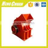 China Hammer Crusher Type and Stone Crushing Application Stone Crusher thumbnail-4