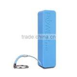 New Design Portable Perfume Power Bank 2600mAh ShenZhen Factory thumbnail-1