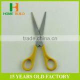 Factory Price HB-S6110 Safety to Use Paper Shredding Scissors thumbnail-6