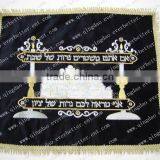 Challah Covers to Embroider,pass Over Cover,jewish Challah Covers,judaica Craft thumbnail-1