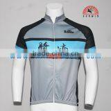 Sublimated Custom Cycling Jerseys for Clubs thumbnail-6