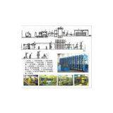 Rubber Conveyor Belt Production Line thumbnail-1