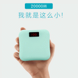 2017 Groundbreaking New Design 10 Year Factory Original power bankle High Quality Power Bank 2600mah thumbnail-1