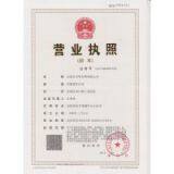 Tianjin Wanhua Vehicle Components Co. ,ltd company overview - view 1 thumbnail