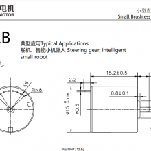 1515 Replace Maxon Faulhaber 15mm BRUSHLES DC Hollow Cup Motor 12V Micro Motor Coreless dc Motor 1515RB thumbnail-2