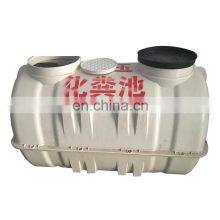 FRP Molded Septic Tank Underground  Stackable Septic Tank Waste water Treatment