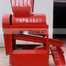 Hazelnut Shelling Machine Chesenut Huller Machine Hazenut Sheller Machine thumbnail-2