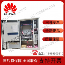 Huawei SmartAX F01T300 Outdoor Integrated Cabinet Huawei F01T300 thumbnail-5