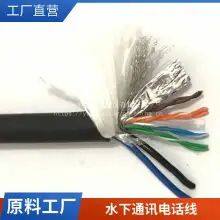 Roosen Cable Diver Talk Line Cold Resistant Underwater Cable Underwater Communication Telephone Line Welcome Custom Bending Resistance Long Service Life thumbnail-3