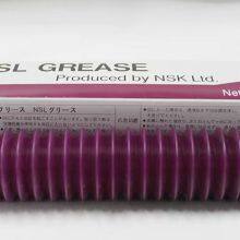 Japan NSK NSL 80g Industrial Grease thumbnail-4