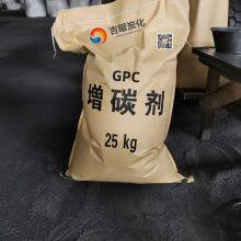 Carbon Additive,recarburizer,carbon Raiser,CPC,GPC,Artificial Graphite Applicated in Ductile Iron Casting thumbnail-1