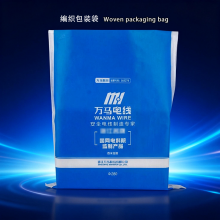 Woven Bag Snake Skin Bag Clothing Packaging Bag Logistics Express Bag PP Composite Packaging Bag Printing Customization thumbnail-4