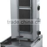 Gas Vertical Broiler