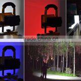 SMD3528 LED 2400 Lumen Multifunction Rechargeable LED Flood Light 30W thumbnail-6