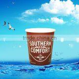 Disable Coffee Paper Cups, Single Wall Paper Cups thumbnail-1