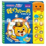 Educational Coloring Baby Music Book,baby Sound Book,baby Toy Book thumbnail-1