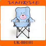Child Beach Chair