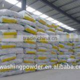 High Foam Washing Powder, Detergent Powder With Large Scale Washing Powder OEM/ODM Manufacturer thumbnail-2