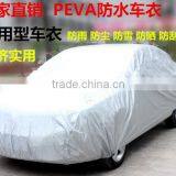 YDS-1001 PEVA CAR SEAT COVER