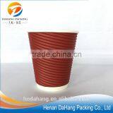 Disposable Profassional Corrugated Paper Cup thumbnail-6