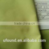 NYLON TAFFETA thumbnail-1