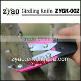2013 new type girdling knife