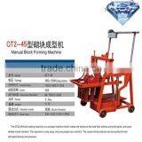 Manual Block Making Machine, Interlock Brick Making Machine,eco Brava Clay Brick Machine thumbnail-3