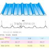 20 Gauge Curve Galvanized Corrugated Steel Roofing Sheet thumbnail-6
