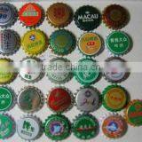 Beer Cap