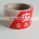 PE Warning Tie Tape Without Glue thumbnail-4