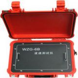 WZG-6A Wave velocity Tester