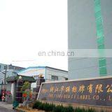 Zhejiang Huali Label Co., Ltd. company overview - view 1 thumbnail