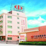 Zhongyi Ink&paint Co., Ltd company overview - view 1 thumbnail