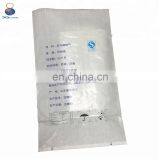 50kg Empty Sugar Bopp Laminated pp Woven Bag thumbnail-4