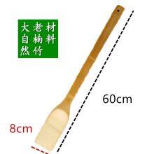 Big Bamboo Turner Sale Large Bambu Spatula Made in China Twinkle Bamboo Wood thumbnail-2
