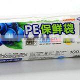 Vest Type PE Freezer&Food Bags thumbnail-1