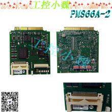 PM866A-2 3BSE081230R1 thumbnail-3