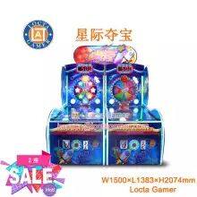 Zhongshan Tai Le Play Children's Indoor Video Game Carnival Lucky Prize Star Raiders Ball Win Gift Machine Lucky Big Wheel Coin Self-service thumbnail-1
