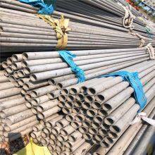 ASTM Stainless Steel Pipes Tubes AISI 420 304 316 316L Pipe Factory Supply in Stock with best price as per kg