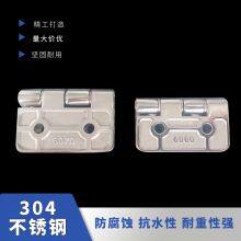 Weak Channel Lock Stainless Steel Hinge Flat Hinge thumbnail-3