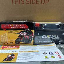 Flooded Lead Acid Motorcycle Battery YTX7A-BS Rechargeable AGM Scooter Battery 12V 7Ah thumbnail-2