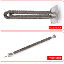 Stainless Steel Dry Burn Electric Heating Tube Heat Transfer Oil Boiler High Temperature Liquid Flange Heater Instantaneous thumbnail-5