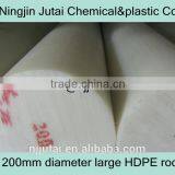 200mm Diameter Large HDPE Rod