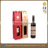 Wholesale Custom Handmade Cardboard Wine Box Packaging