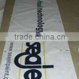 Plex Vinyl Banner thumbnail-1