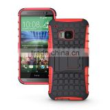 Heavy duty stand armor cover for HTC One M9