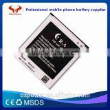 3.8V Cell for SAMSUNG S4 Mobile Phone Battery thumbnail-2