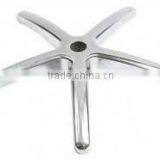 China Aluminum Chair Base of Furniture Parts