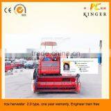 KR-2.0 Rice Harvester/wheat Harvestor Agriculture Machine Manufacturer in Guangzhou thumbnail-2