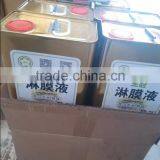High Quality Oil Liquid uv Coating Liquid for Laminating thumbnail-2